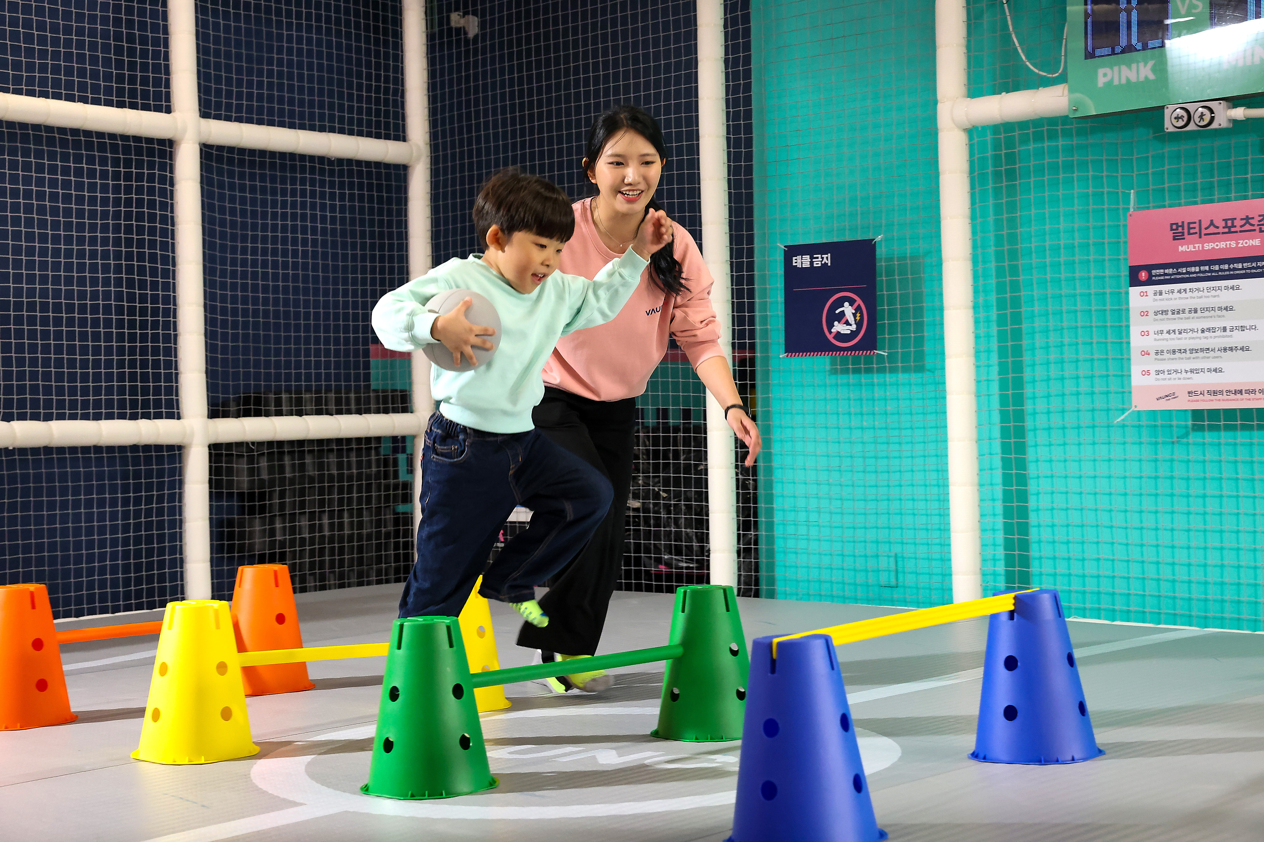 Multi-Sports Zone