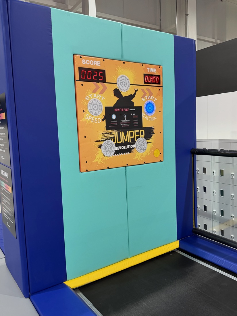 Touch Wall